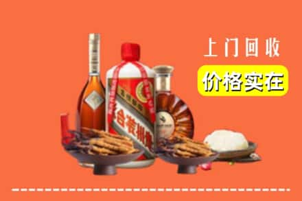 诚信求购:宜宾市高价回收白酒