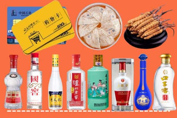 宜宾市烟酒回收