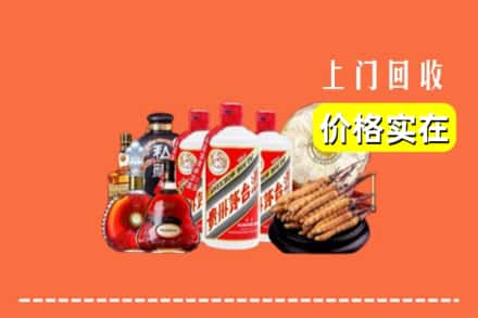 宜宾市回收酒