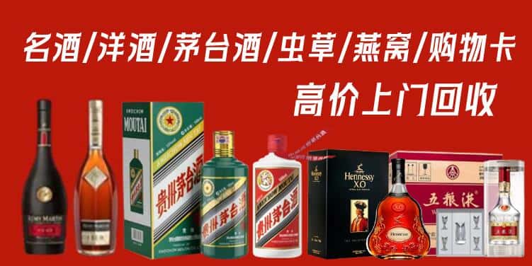 宜宾市回收烟酒
