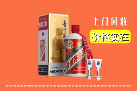 诚信求购:宜宾市高价回收茅台酒