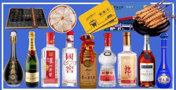 宜宾市烟酒回收