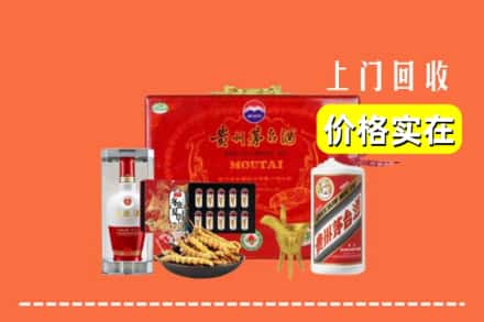宜宾市回收礼品