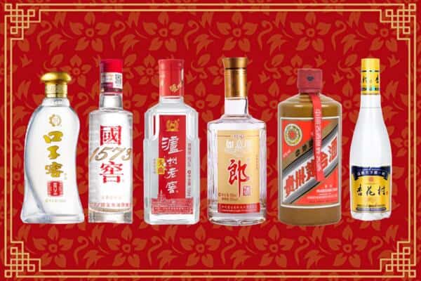 宜宾市回收名酒