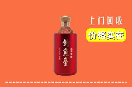 宜宾市回收钓鱼台