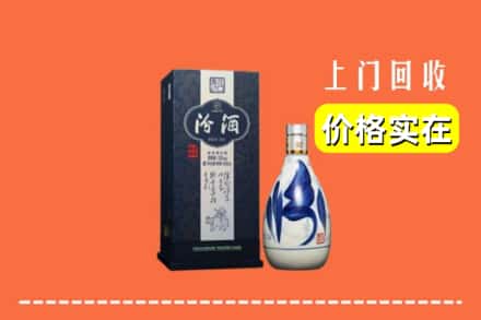 宜宾市回收汾酒