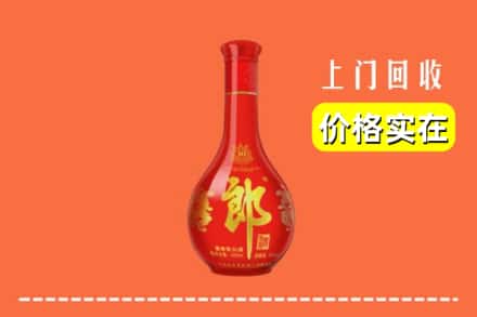宜宾市回收红花郎