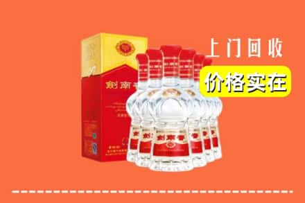 宜宾市回收剑南春