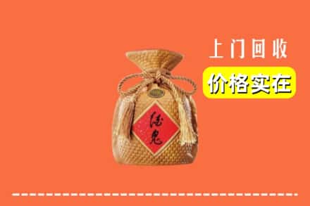宜宾市回收酒鬼酒