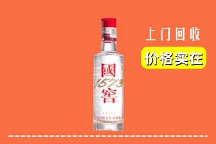宜宾市回收国窖酒
