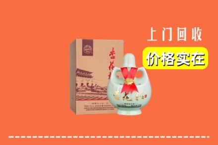 宜宾市回收杏花村酒