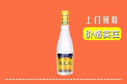 宜宾市回收杏花村
