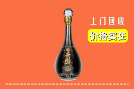 宜宾市回收西凤酒