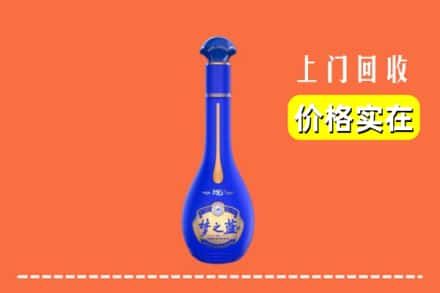 诚信求购:宜宾市高价回收梦之蓝