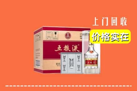 诚信求购:宜宾市高价回收五粮液