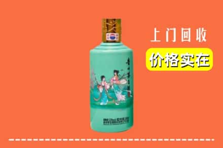诚信求购:宜宾市高价回收24节气茅台酒