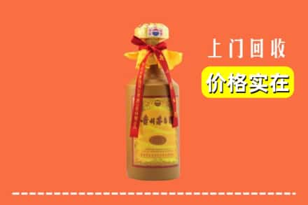 宜宾市回收15年茅台酒