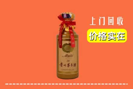 宜宾市回收30年茅台酒