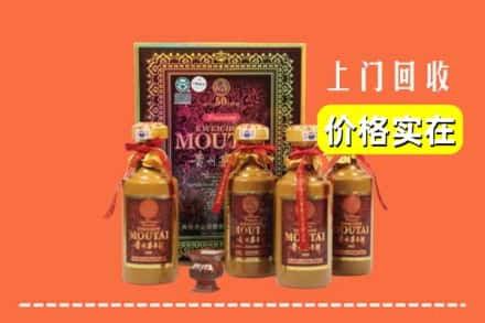 宜宾市回收50年茅台酒
