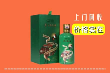 宜宾市回收出口茅台酒