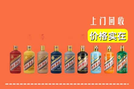 宜宾市回收生肖茅台酒