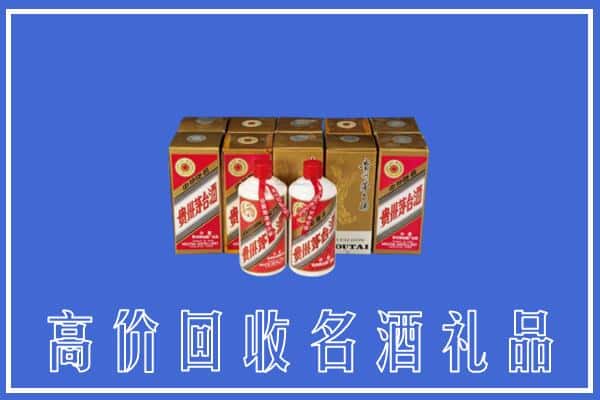 宜宾市回收茅台酒